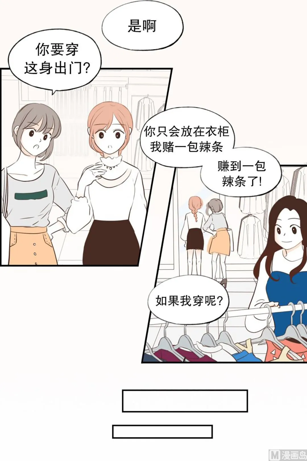 46.改变风格 第9页