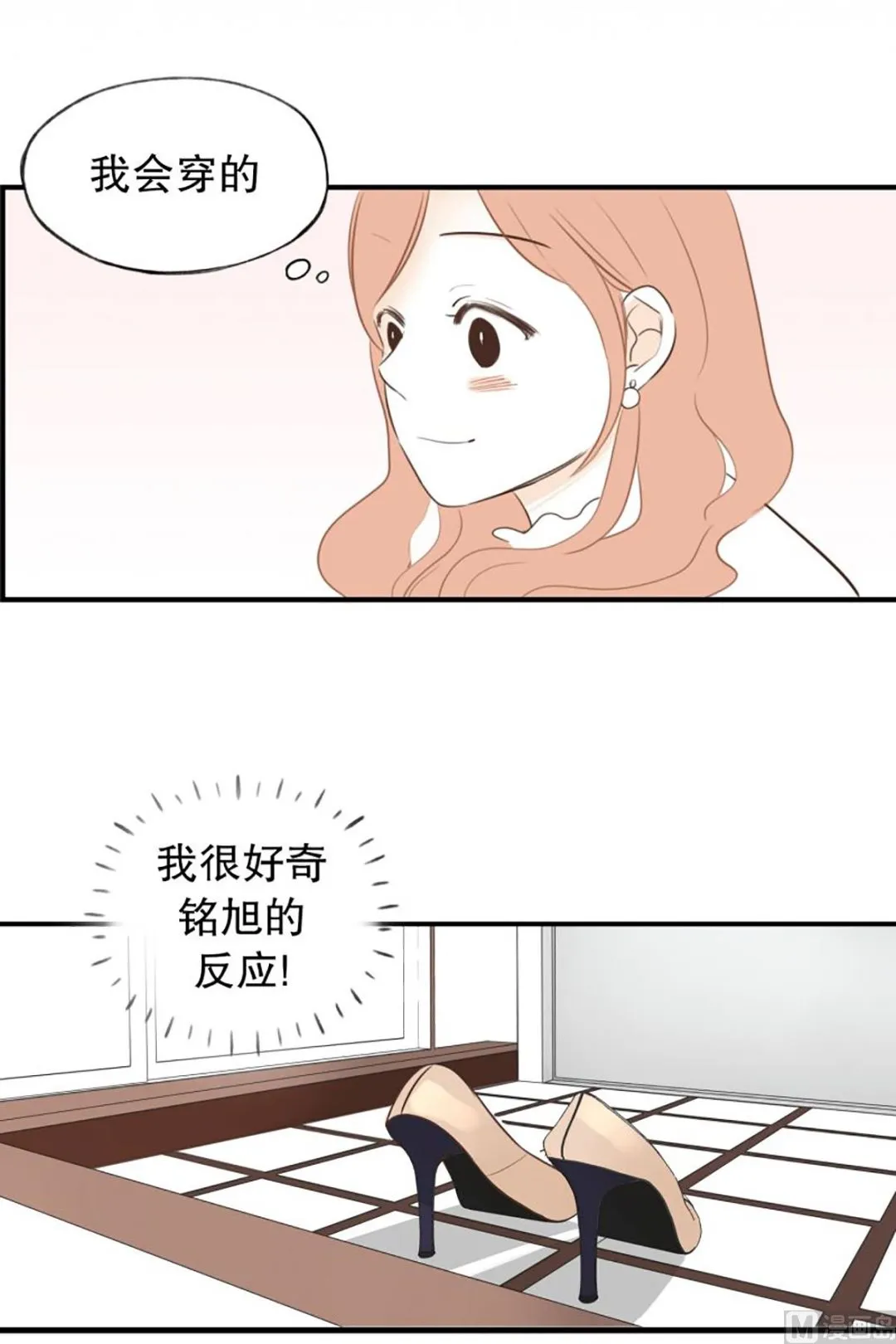 46.改变风格 第10页