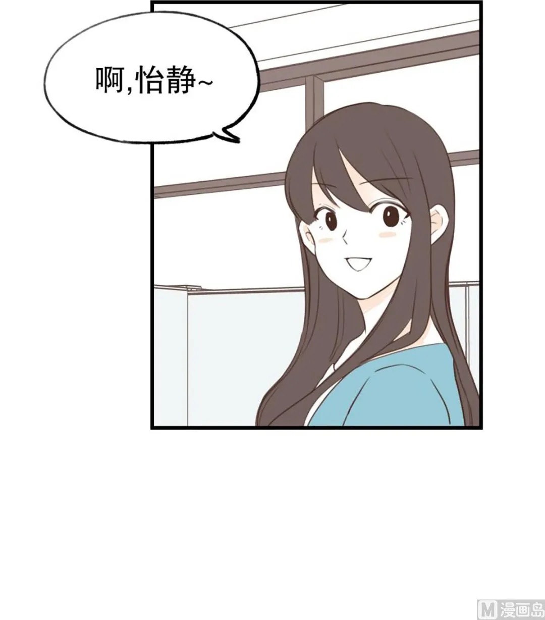 46.改变风格 第12页