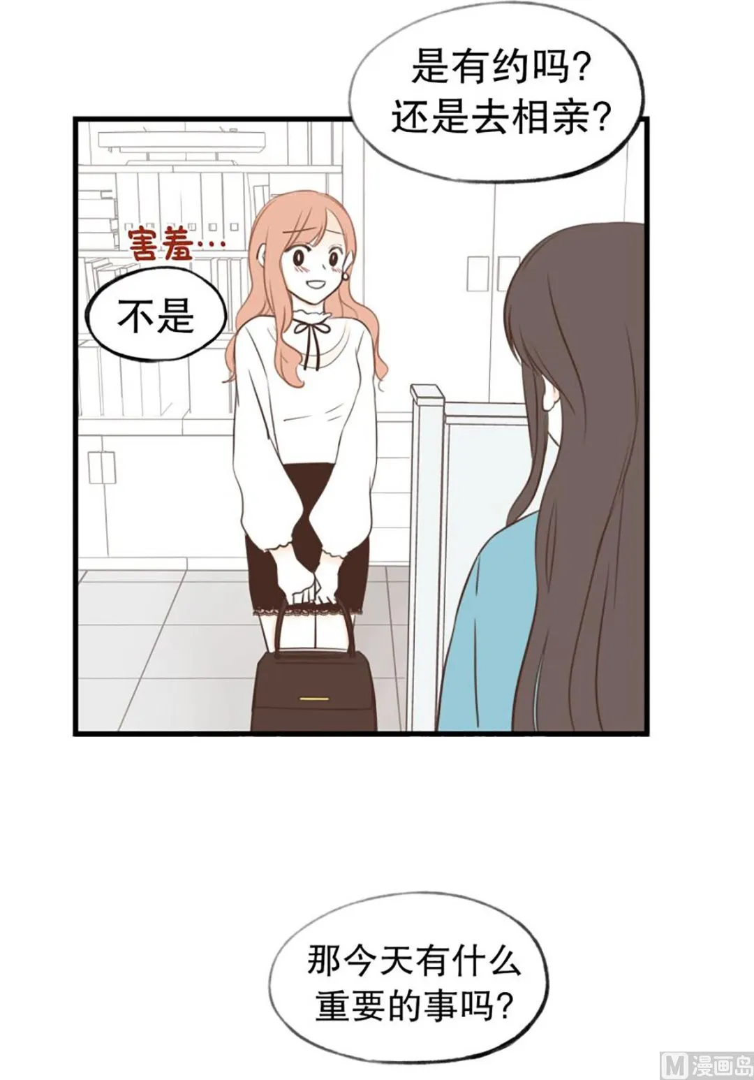 46.改变风格 第13页