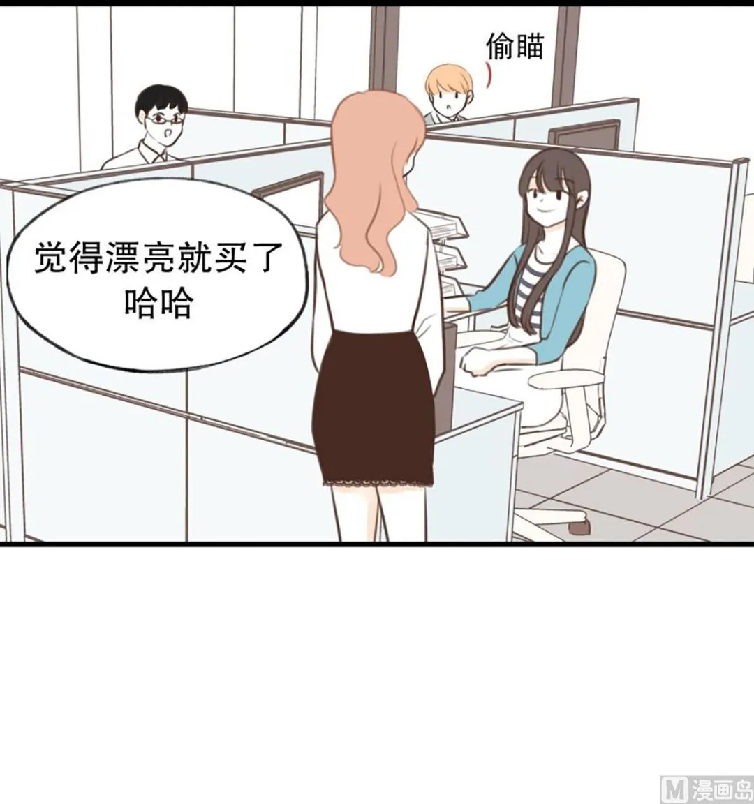 46.改变风格 第14页