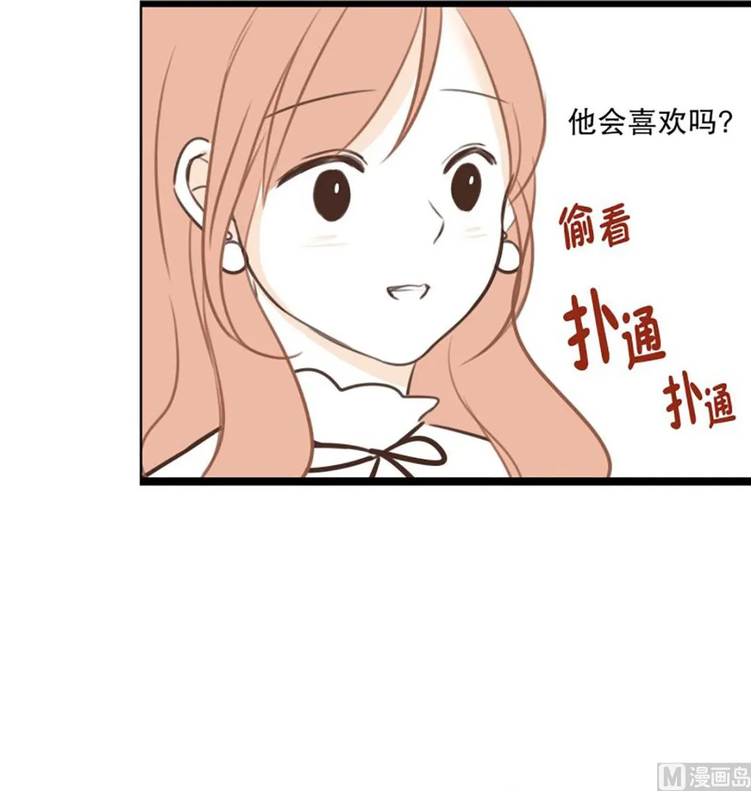 46.改变风格 第16页