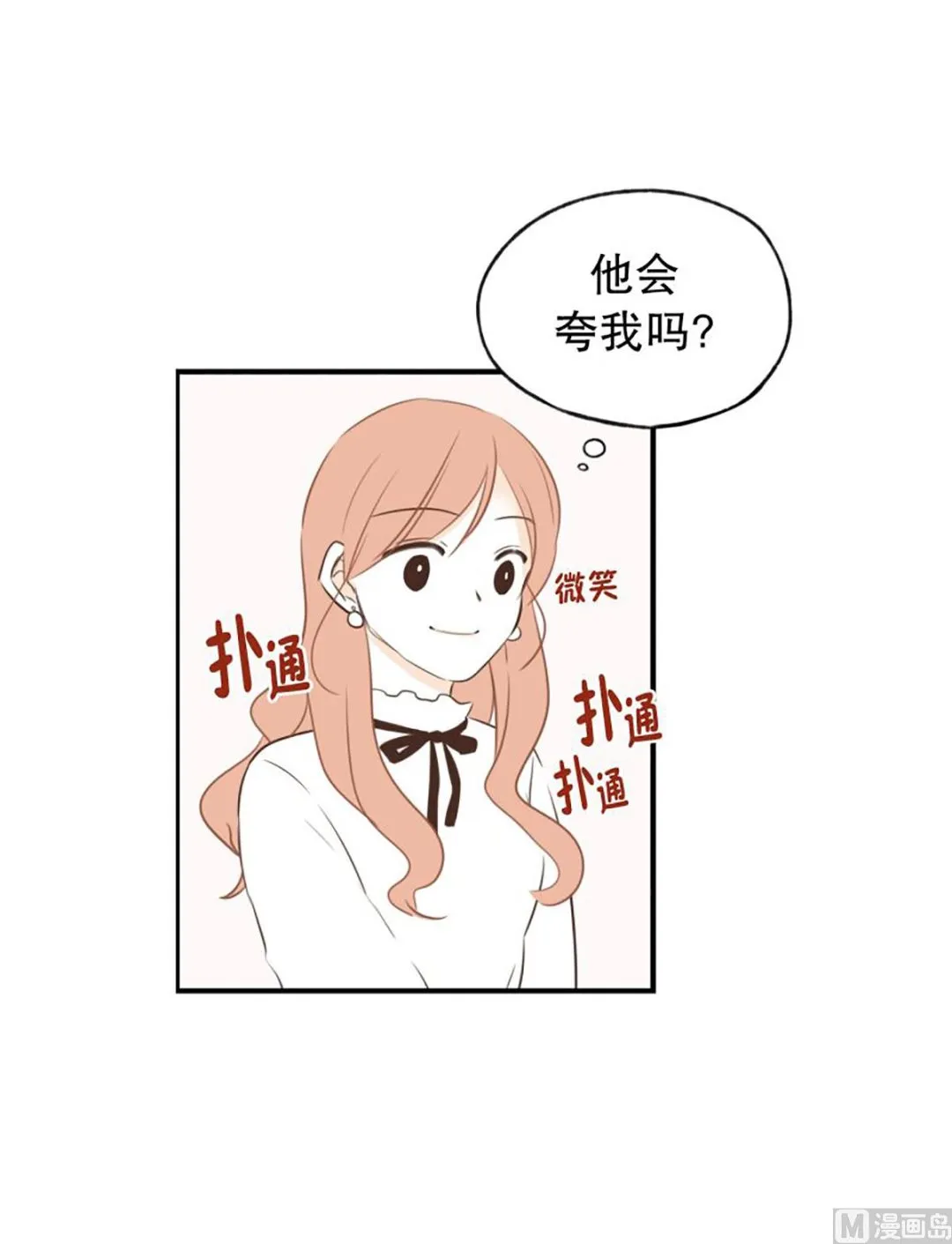 46.改变风格 第17页