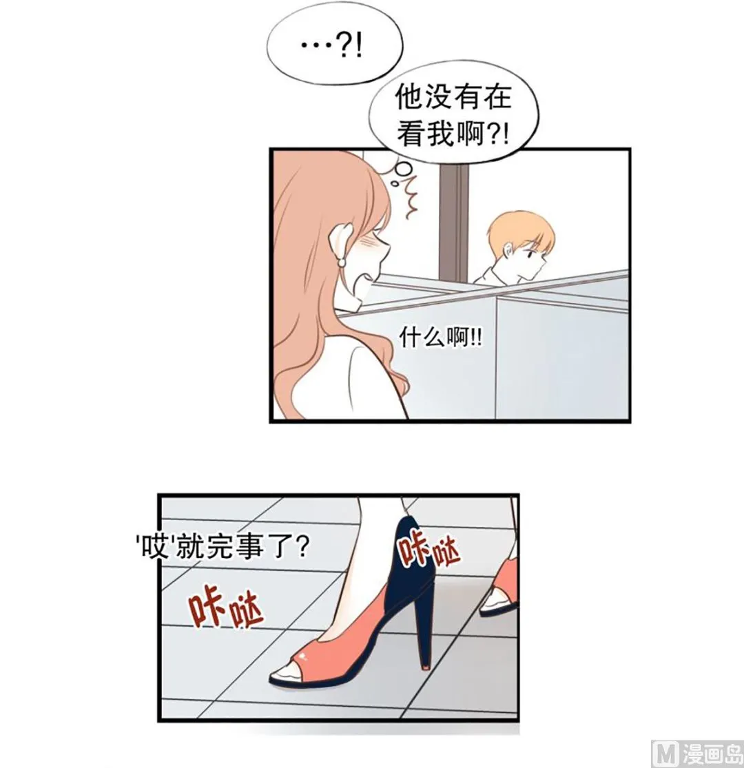 46.改变风格 第18页