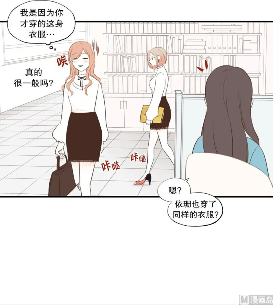 46.改变风格 第19页