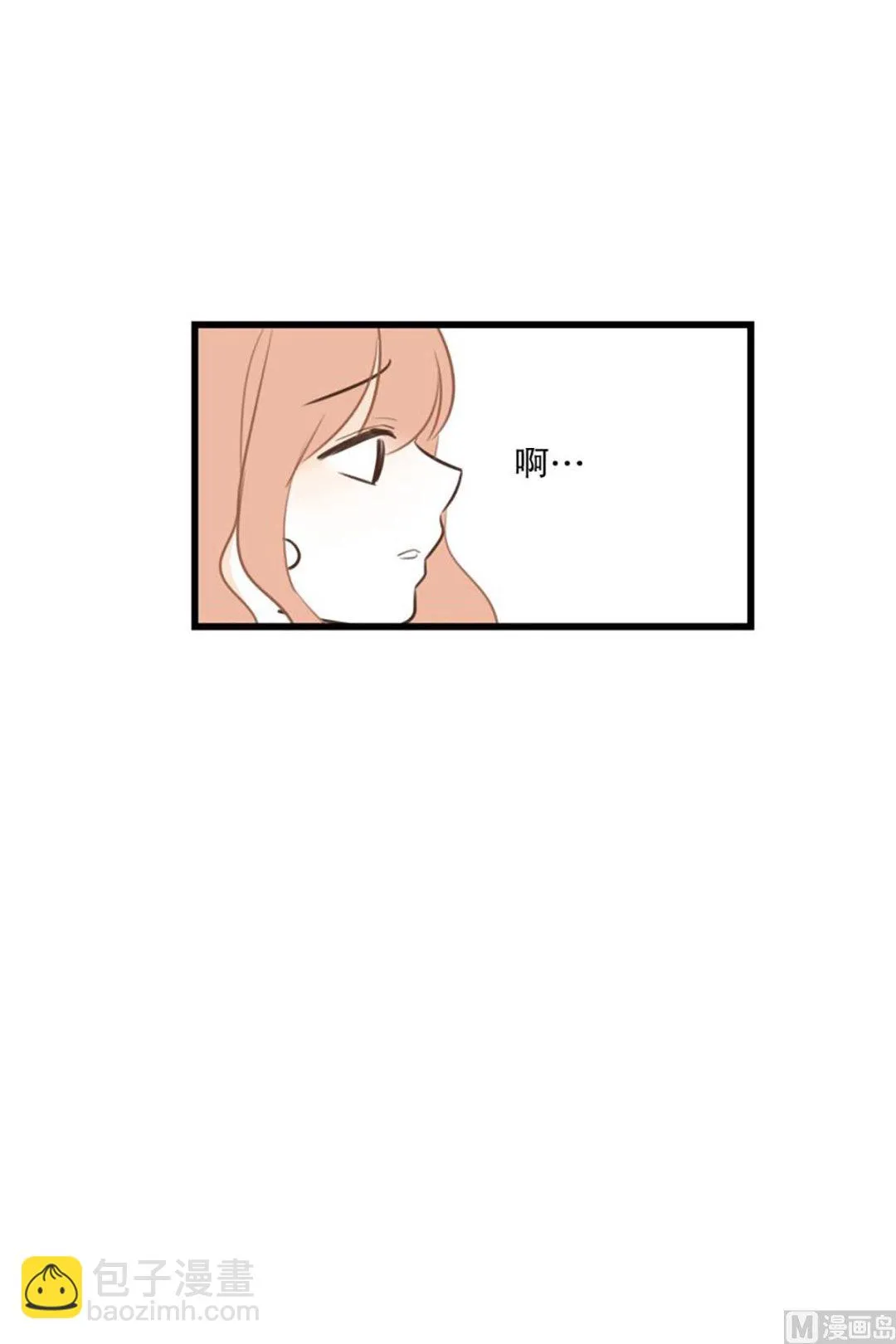47.撞衫 第11页