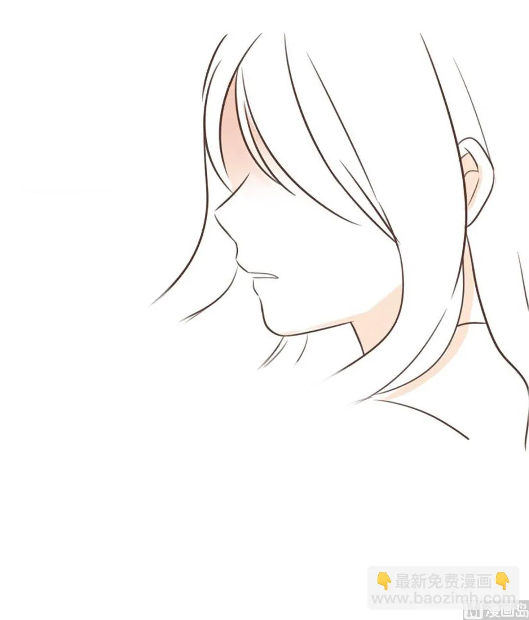 48.愤怒 第4页