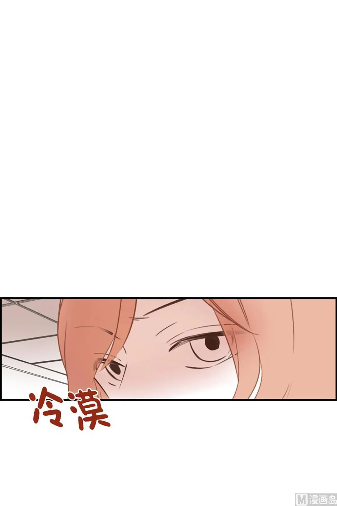 48.愤怒 第7页