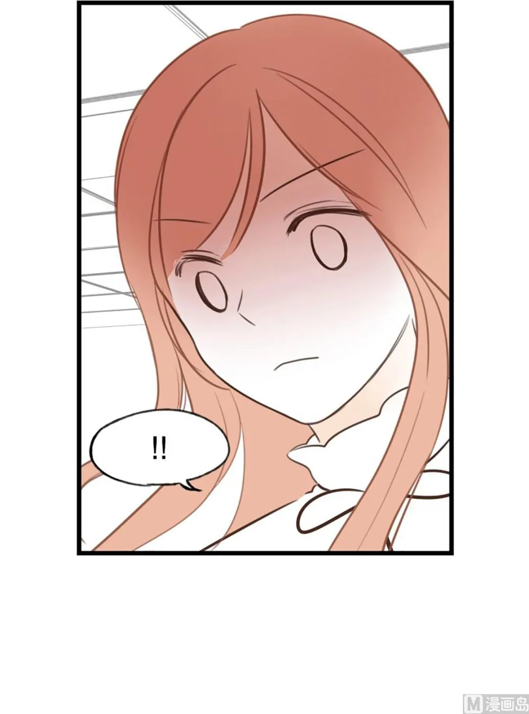 48.愤怒 第10页