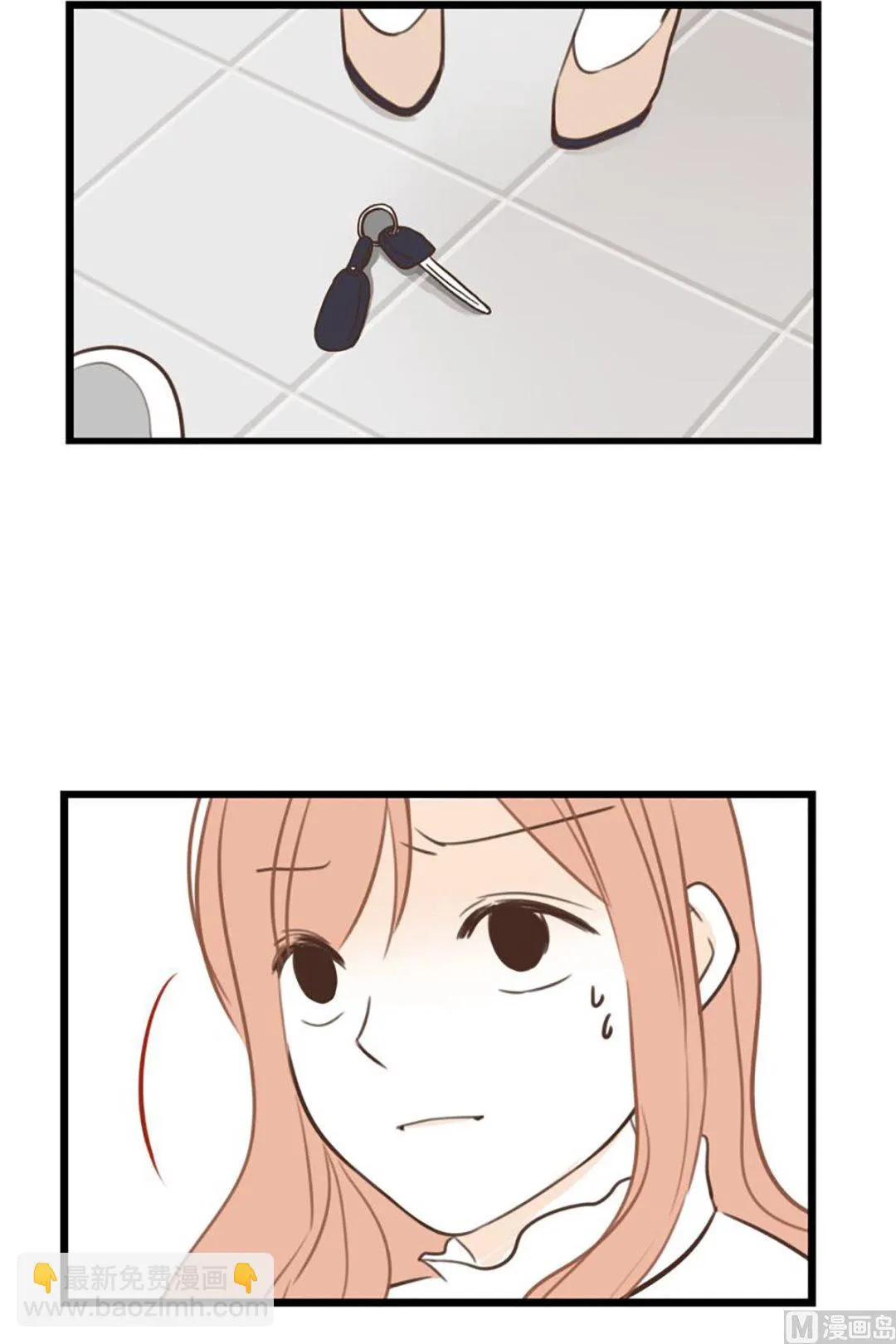 48.愤怒 第11页