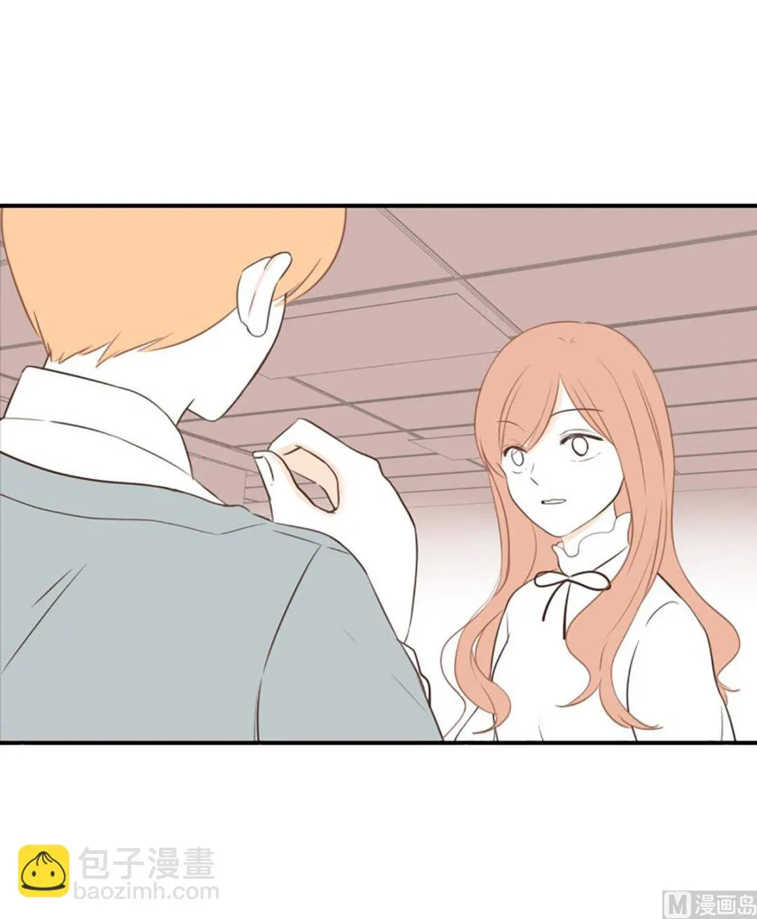 48.愤怒 第12页