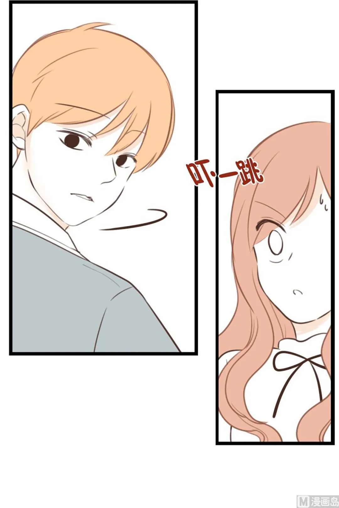 48.愤怒 第18页