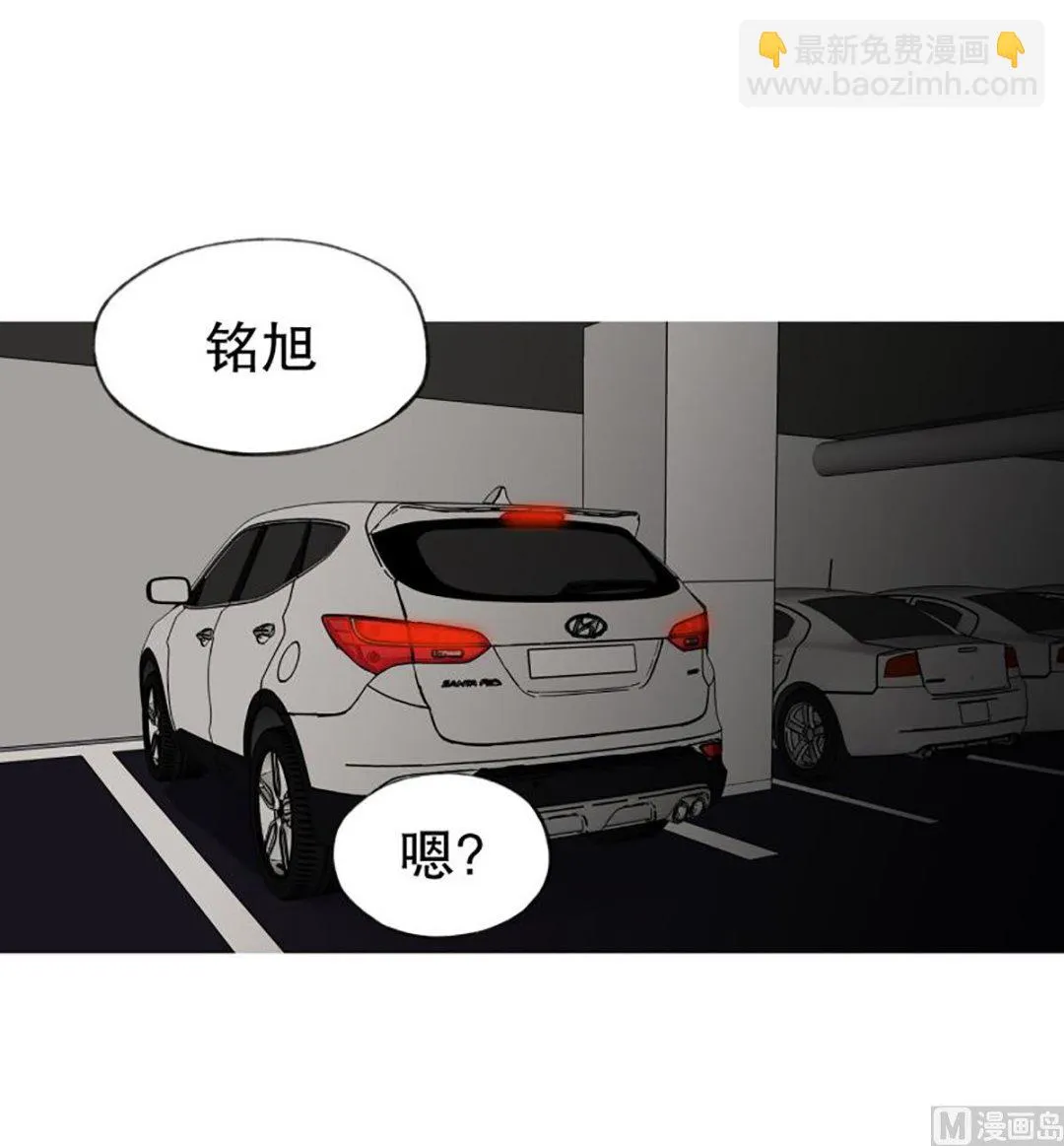 49.聚餐 第2页
