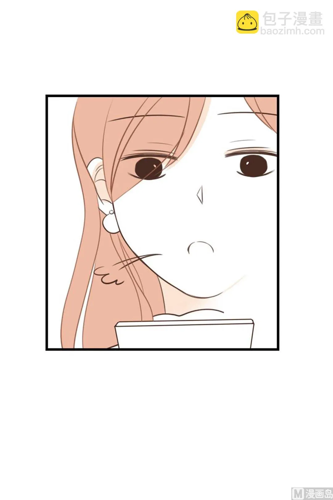 49.聚餐 第7页