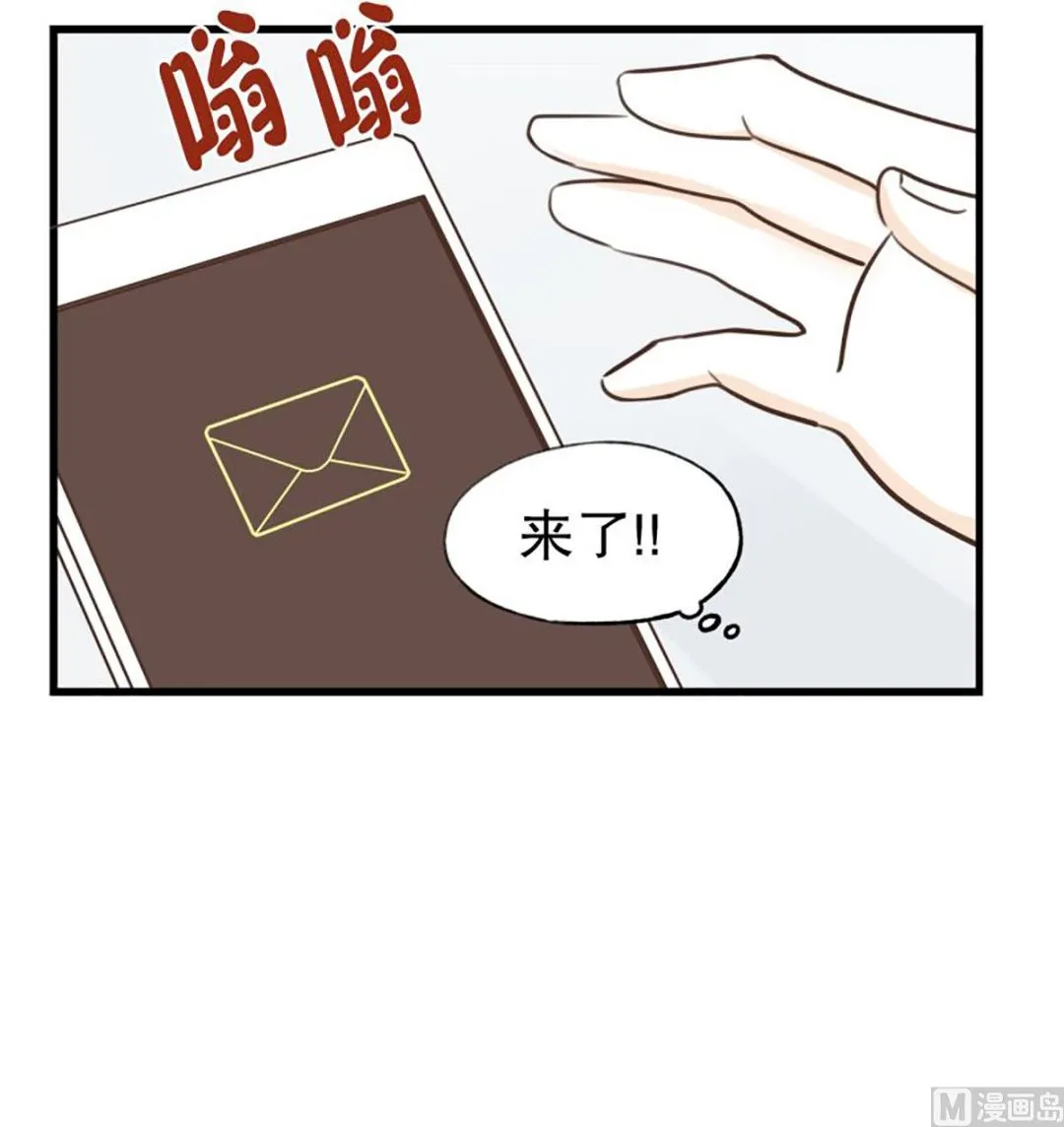 49.聚餐 第9页