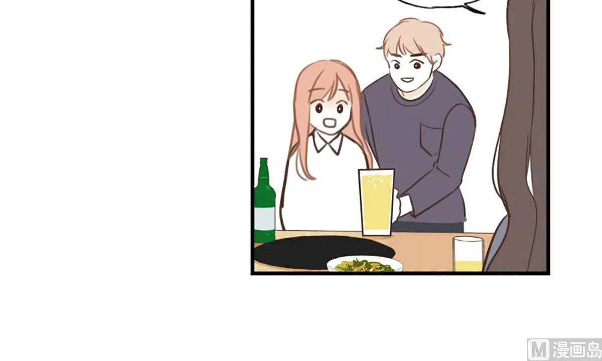 49.聚餐 第21页