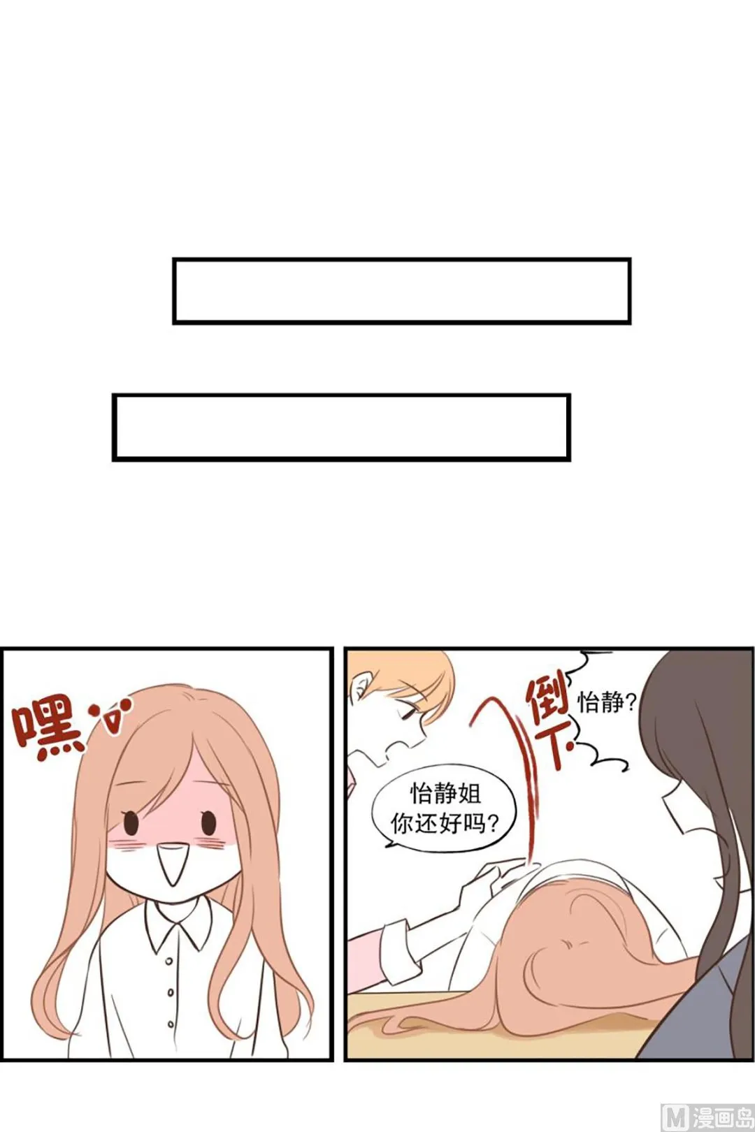 50.樱花树下 第1页