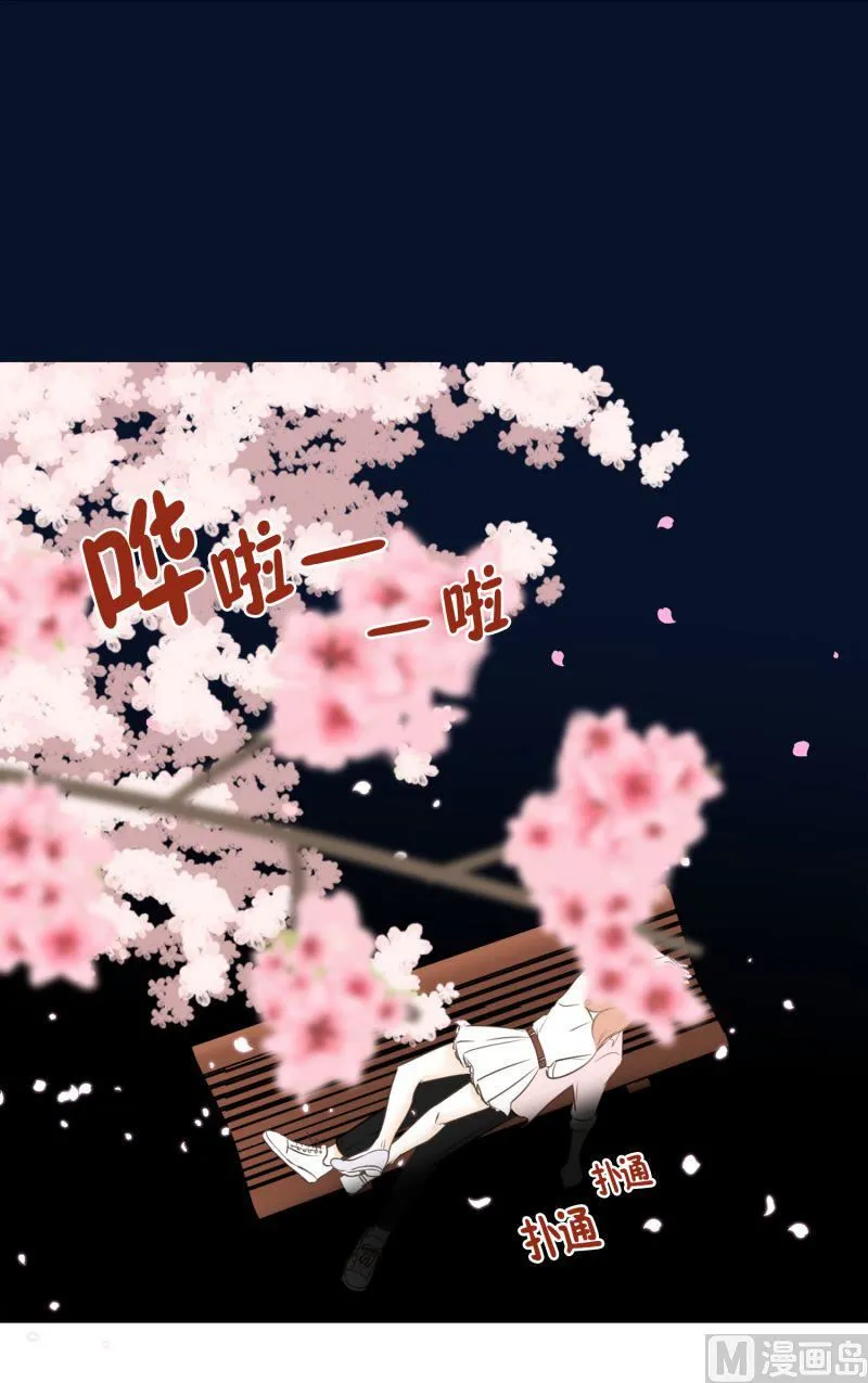 51.水蜜桃的味道 第2页