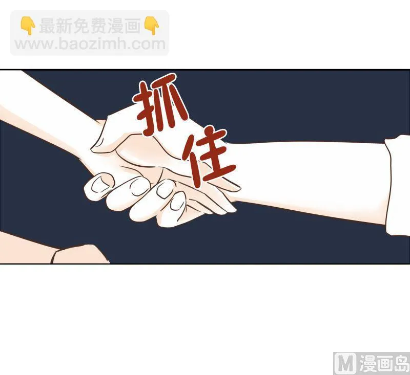 52.我要的幸福 第12页