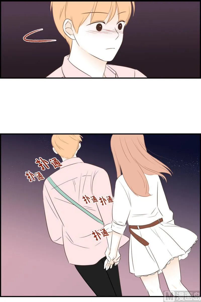 52.我要的幸福 第16页