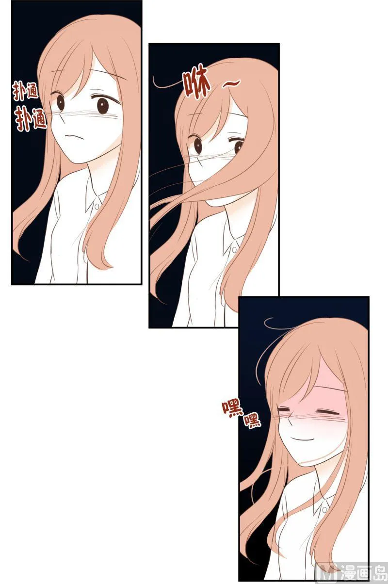 52.我要的幸福 第18页