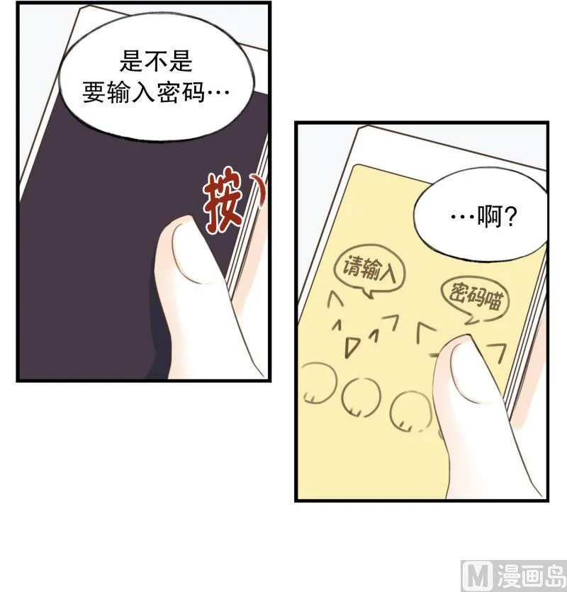 53.回家路上 第11页