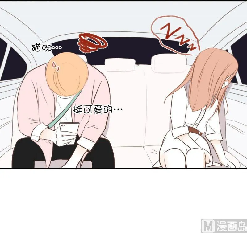 53.回家路上 第12页