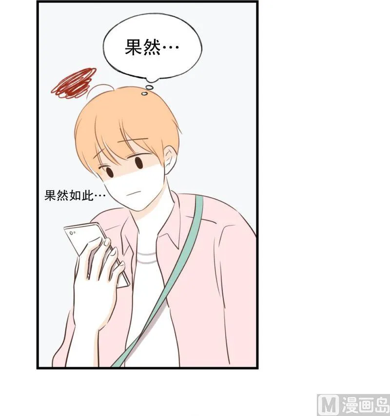 53.回家路上 第13页