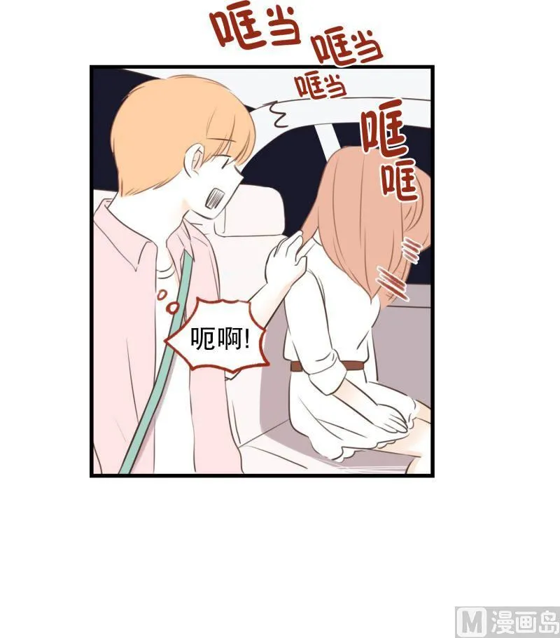 53.回家路上 第15页
