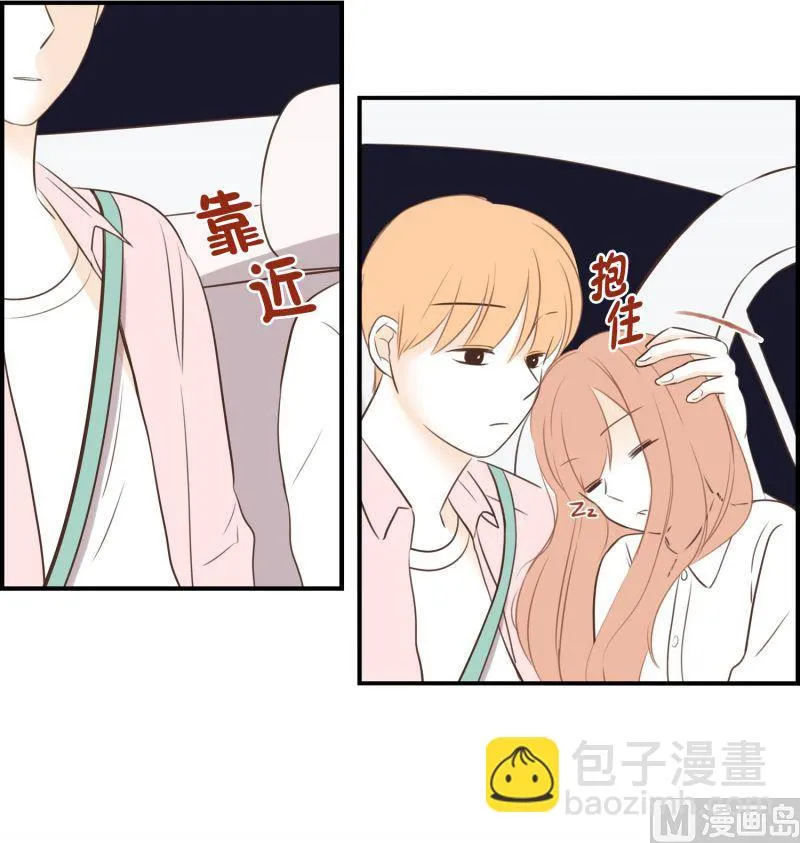 53.回家路上 第17页