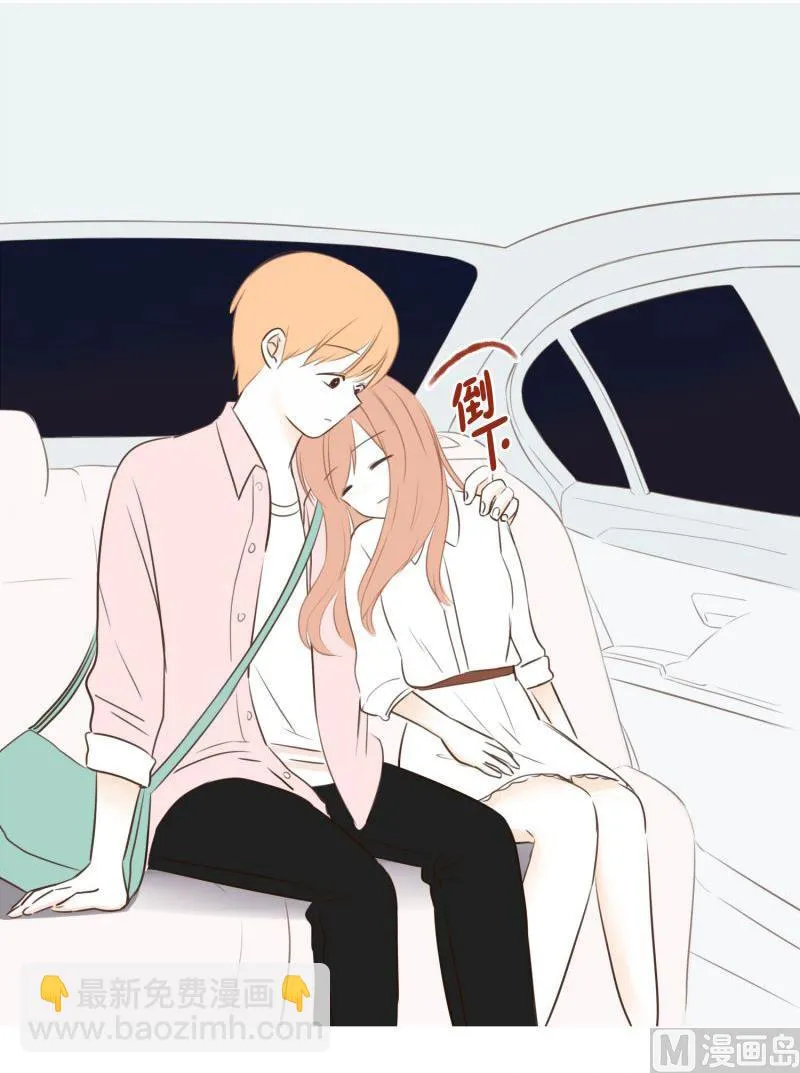 53.回家路上 第18页