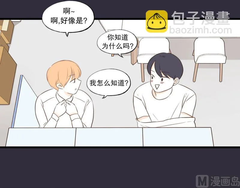 54.那时的她 第3页