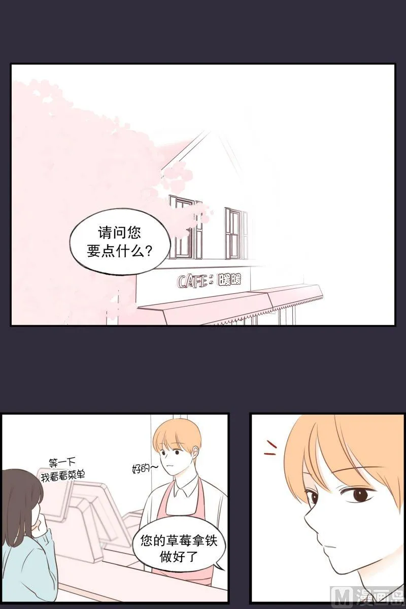 54.那时的她 第7页