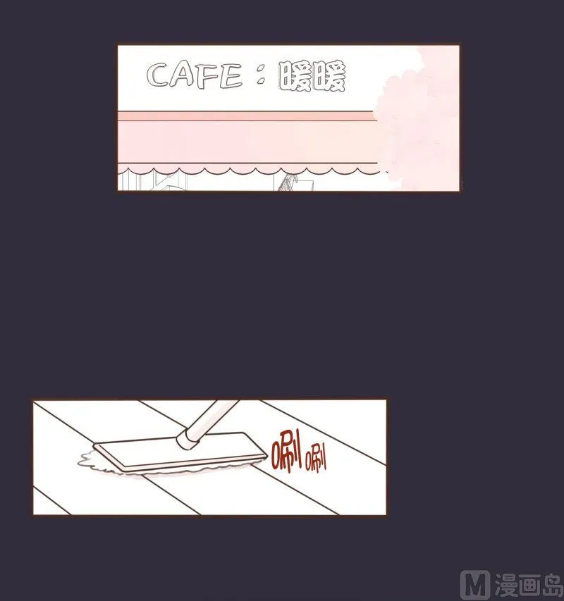 54.那时的她 第10页