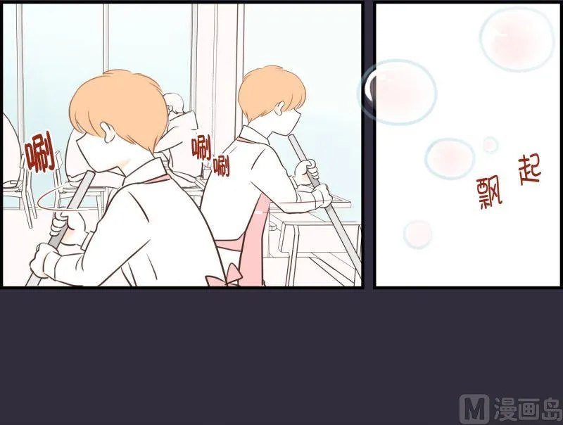 54.那时的她 第11页