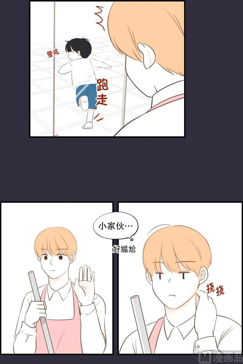 54.那时的她 第14页