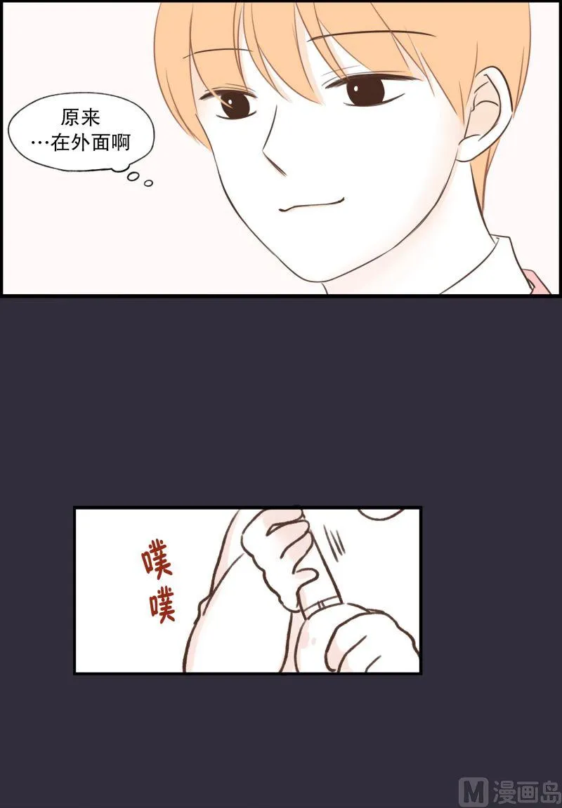 54.那时的她 第17页