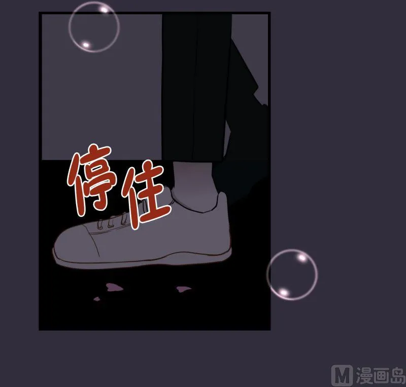 54.那时的她 第20页