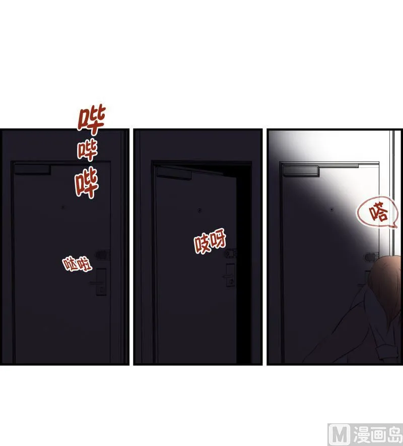 55.心动 第2页