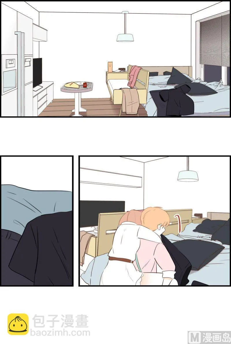 55.心动 第3页