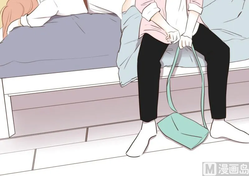 55.心动 第7页