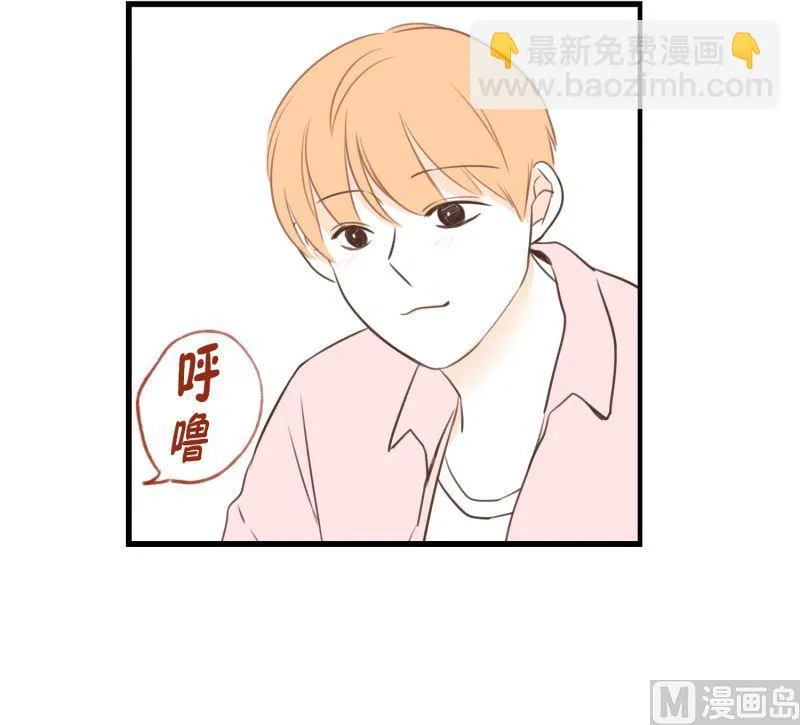 55.心动 第12页
