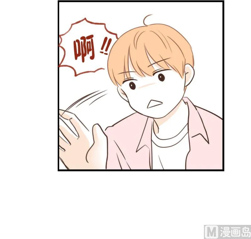 55.心动 第13页