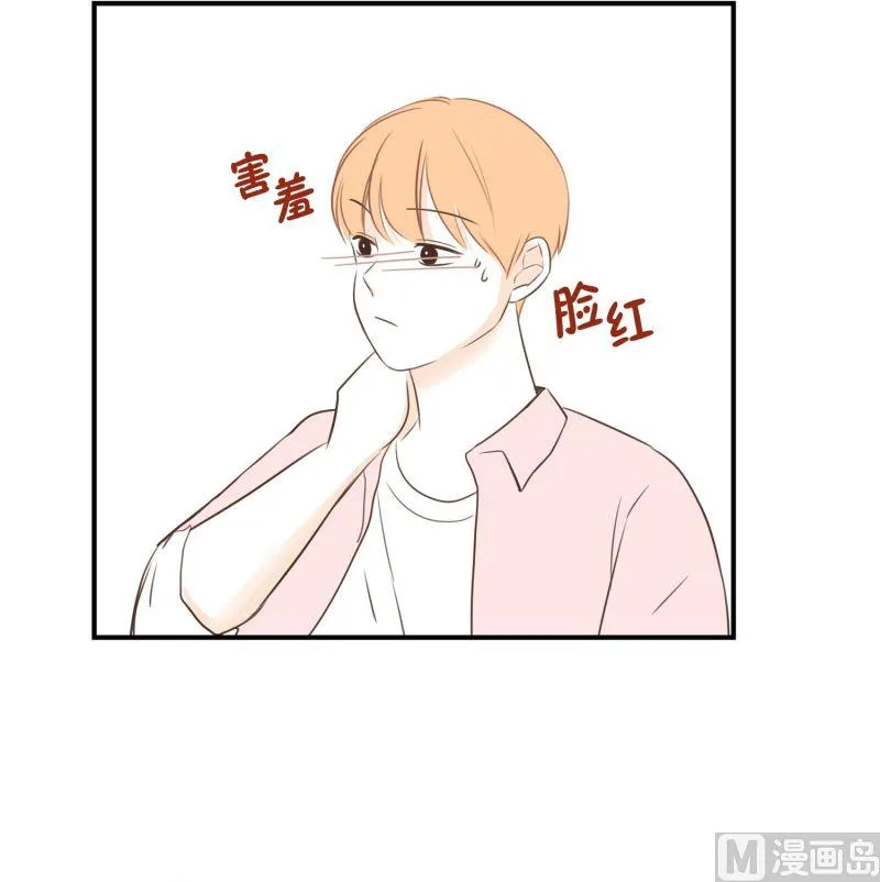 55.心动 第14页