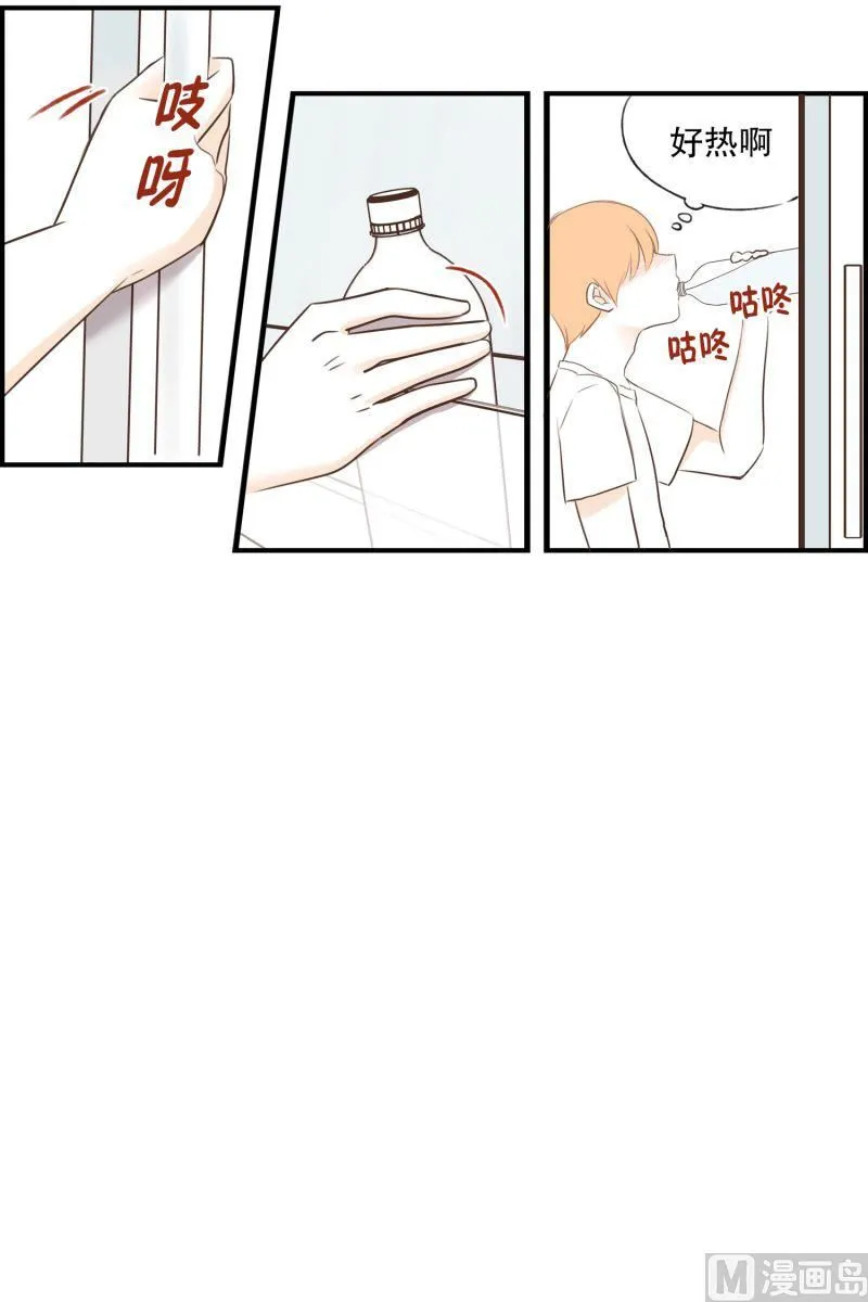 55.心动 第15页