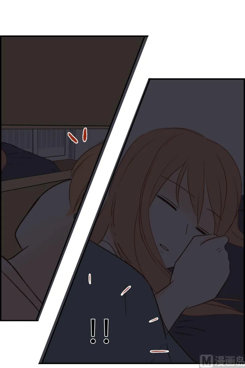 55.心动 第19页