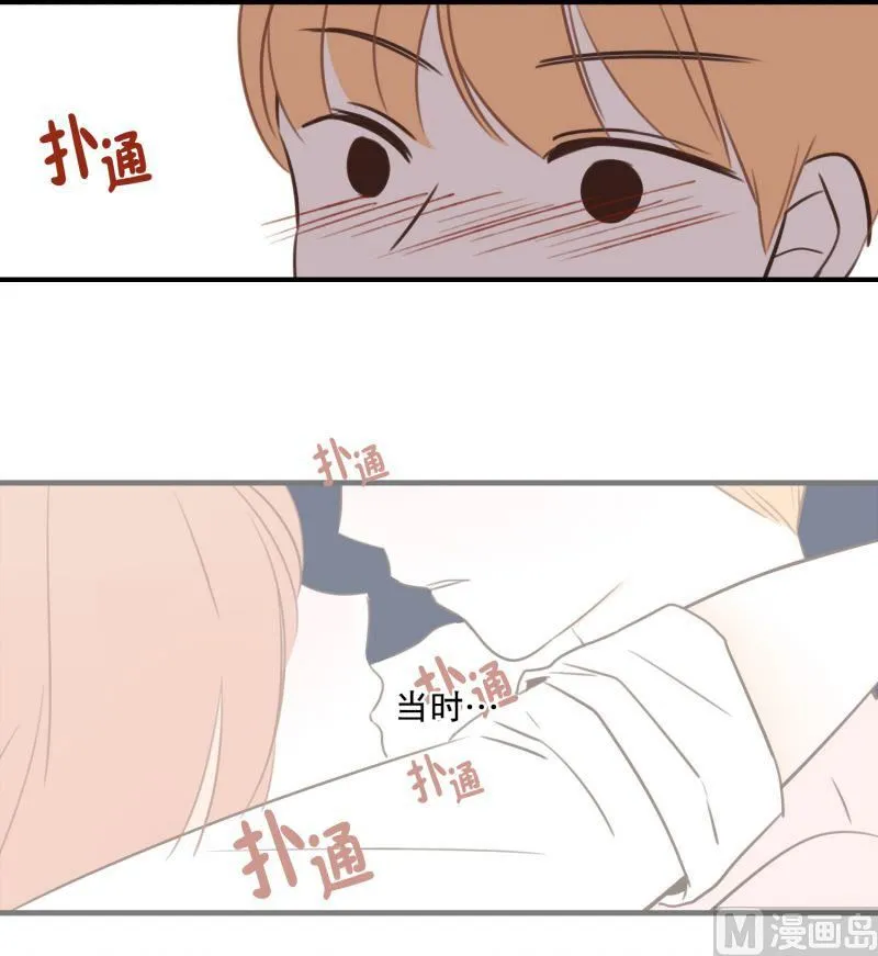 55.心动 第21页