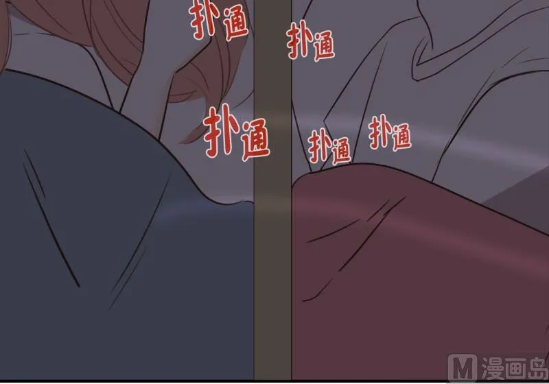 55.心动 第25页