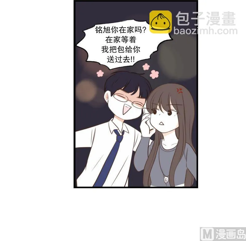 55.心动 第31页