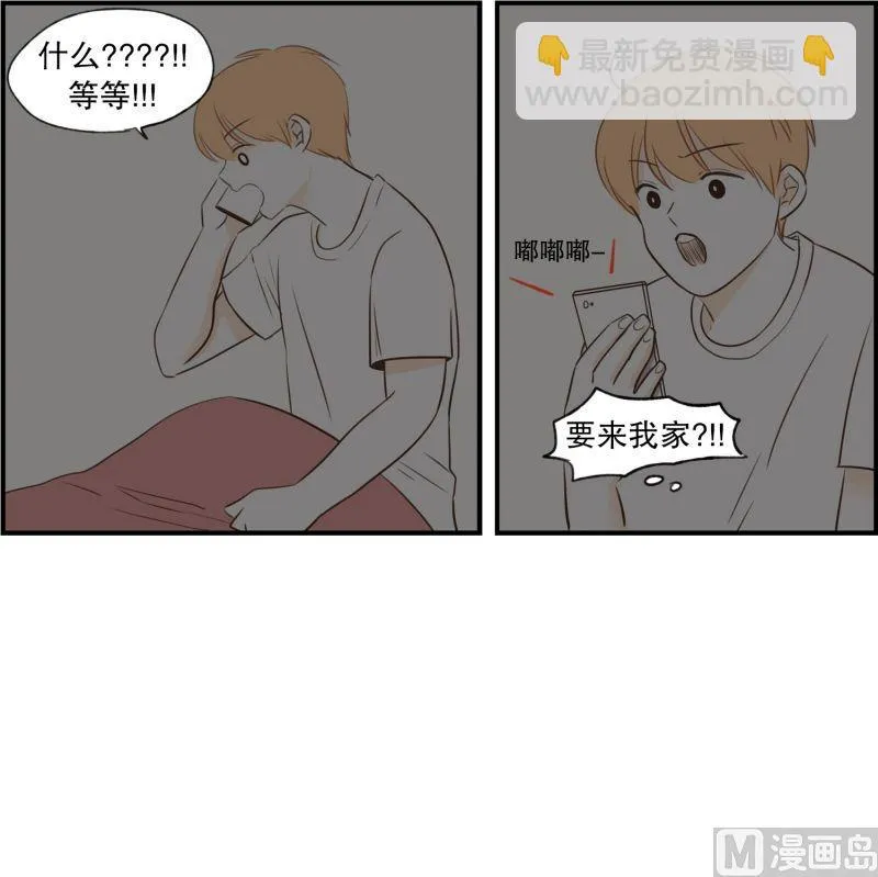 55.心动 第32页